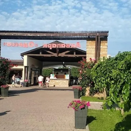 жк 7 небо аквапарк рынок-7 проездная,28 * Odessa